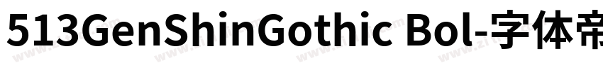 513GenShinGothic Bol字体转换 513GenShinGothic Bol字体转换